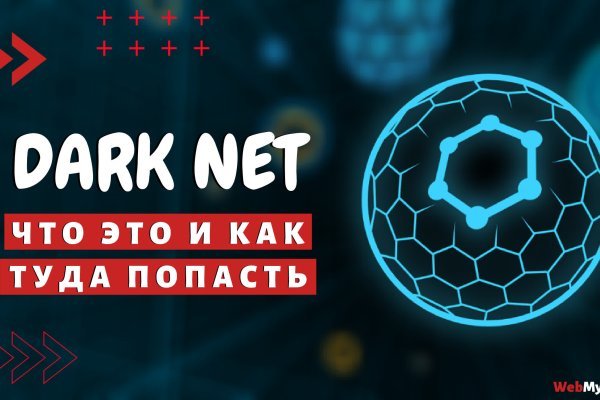 Даркнет кракен отзывы о платформе