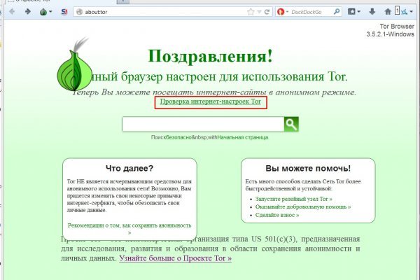 Kraken телеграмм kr2web in