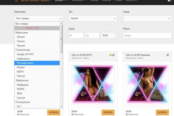 Дарк маркетплейс кракен