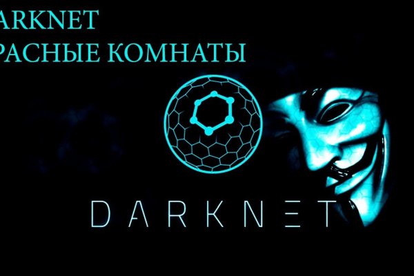 Kraken ссылка 3dark link com