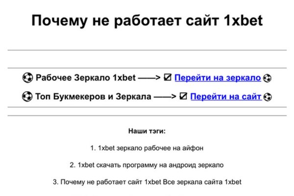 Как зайти на кракен с телефона андроид