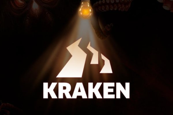 Kraken ссылка онион