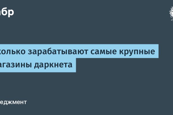 Кракен действующая ссылка