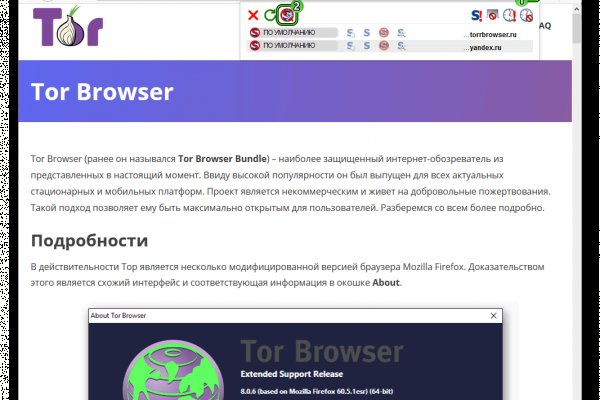 Kraken ссылка krakentor site