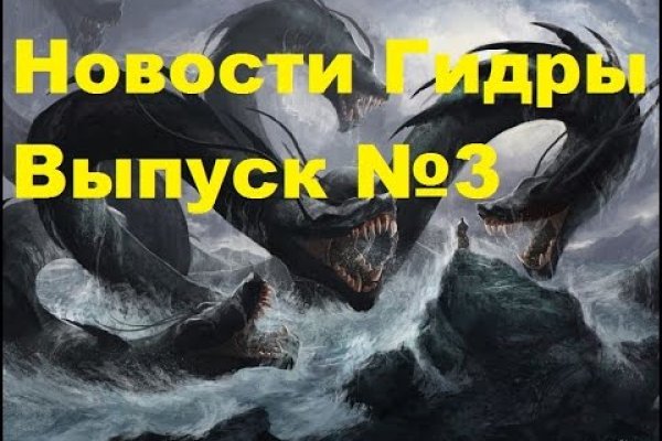 Kraken площадка