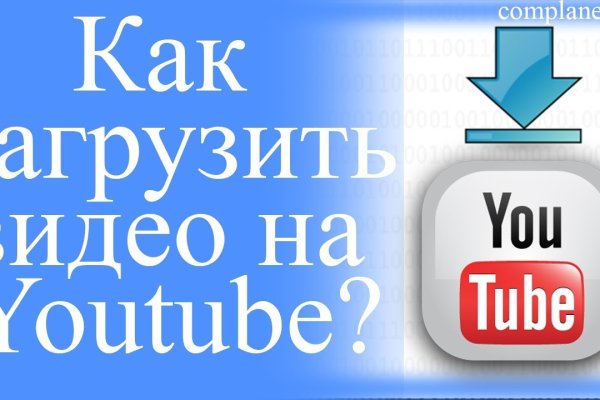 Что такое кракен плейс