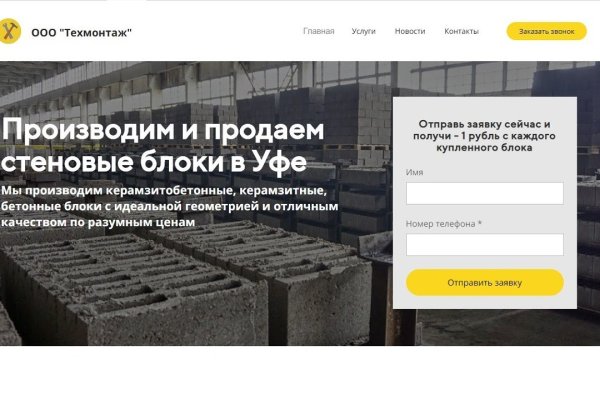 Darkmarket список