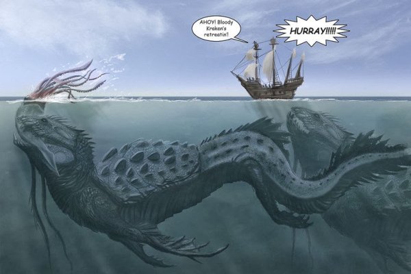 Kraken 21at