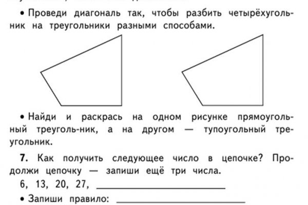 Кракен зеркало на сайт