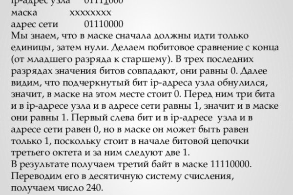 Можно ли зайти на кракен через обычный браузер