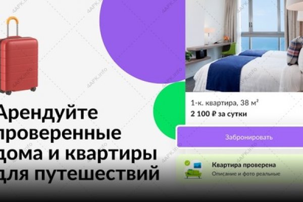 Как восстановить аккаунт на кракене даркнет