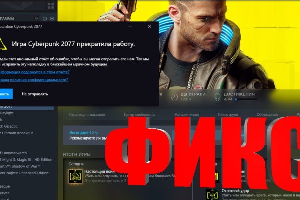 Телеграм канал кракен